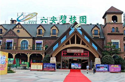 碧桂園防雷檢測(cè) 碧桂園防雷檢測(cè)