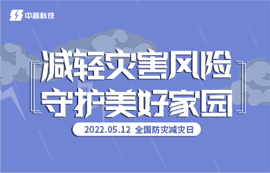 企業(yè)防雷應(yīng)該怎么做 企業(yè)防雷應(yīng)該怎么做