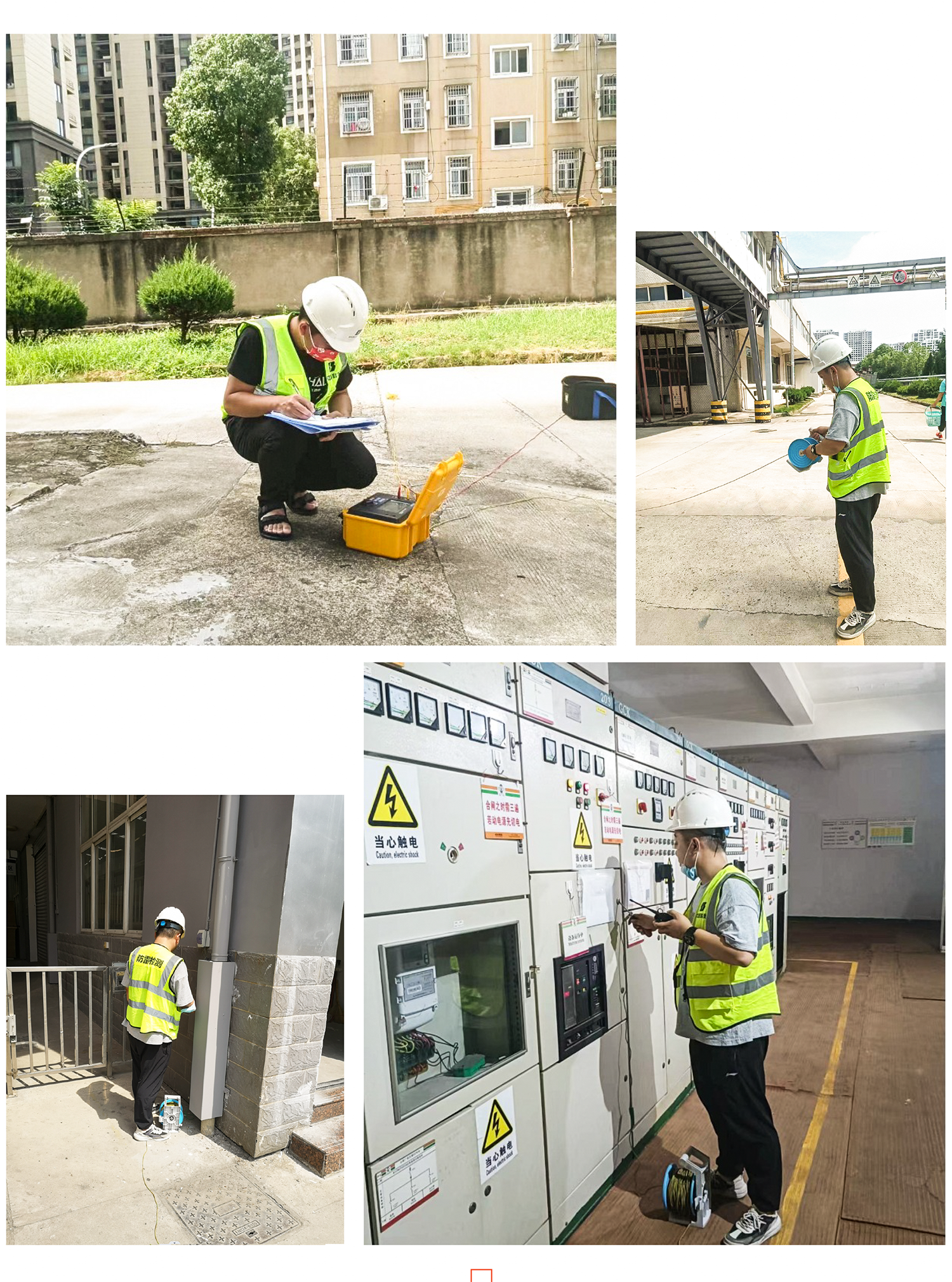 安徽防雷檢測公司 安徽防雷檢測公司