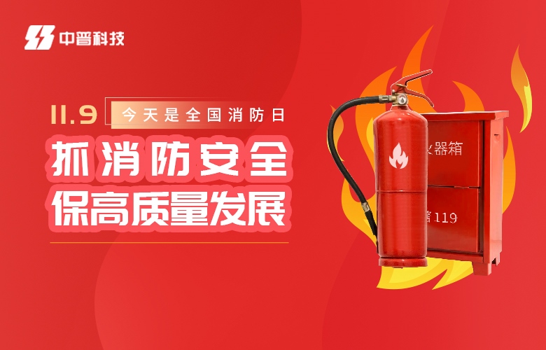 中普雷電防護(hù)