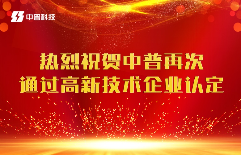 安徽中普防雷 安徽中普防雷