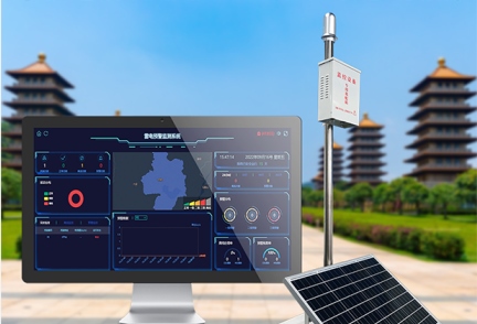 文物古建筑智能防雷監(jiān)測(cè)系統(tǒng)