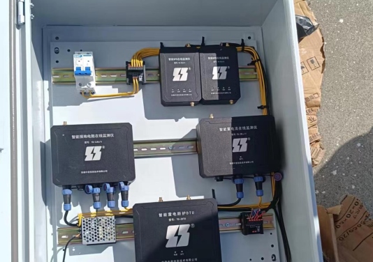 智能雷電防護(hù)在線監(jiān)控系統(tǒng)