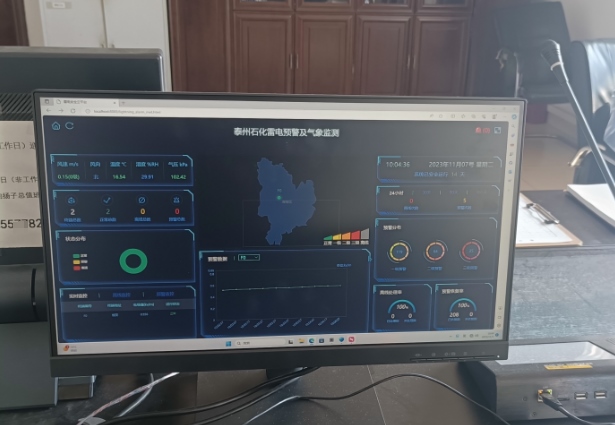 雷電預(yù)警系統(tǒng) 雷電預(yù)警系統(tǒng)
