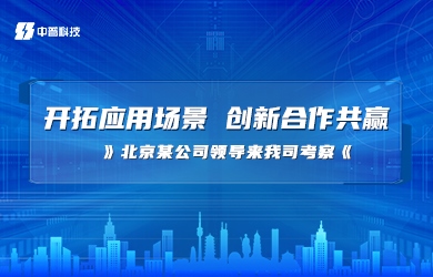 雷電預(yù)警監(jiān)測(cè)系統(tǒng) 雷電預(yù)警監(jiān)測(cè)系統(tǒng)