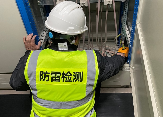 合肥酒店避雷檢測