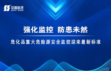 防雷防靜電監(jiān)控系統(tǒng) 防雷防靜電監(jiān)控系統(tǒng)