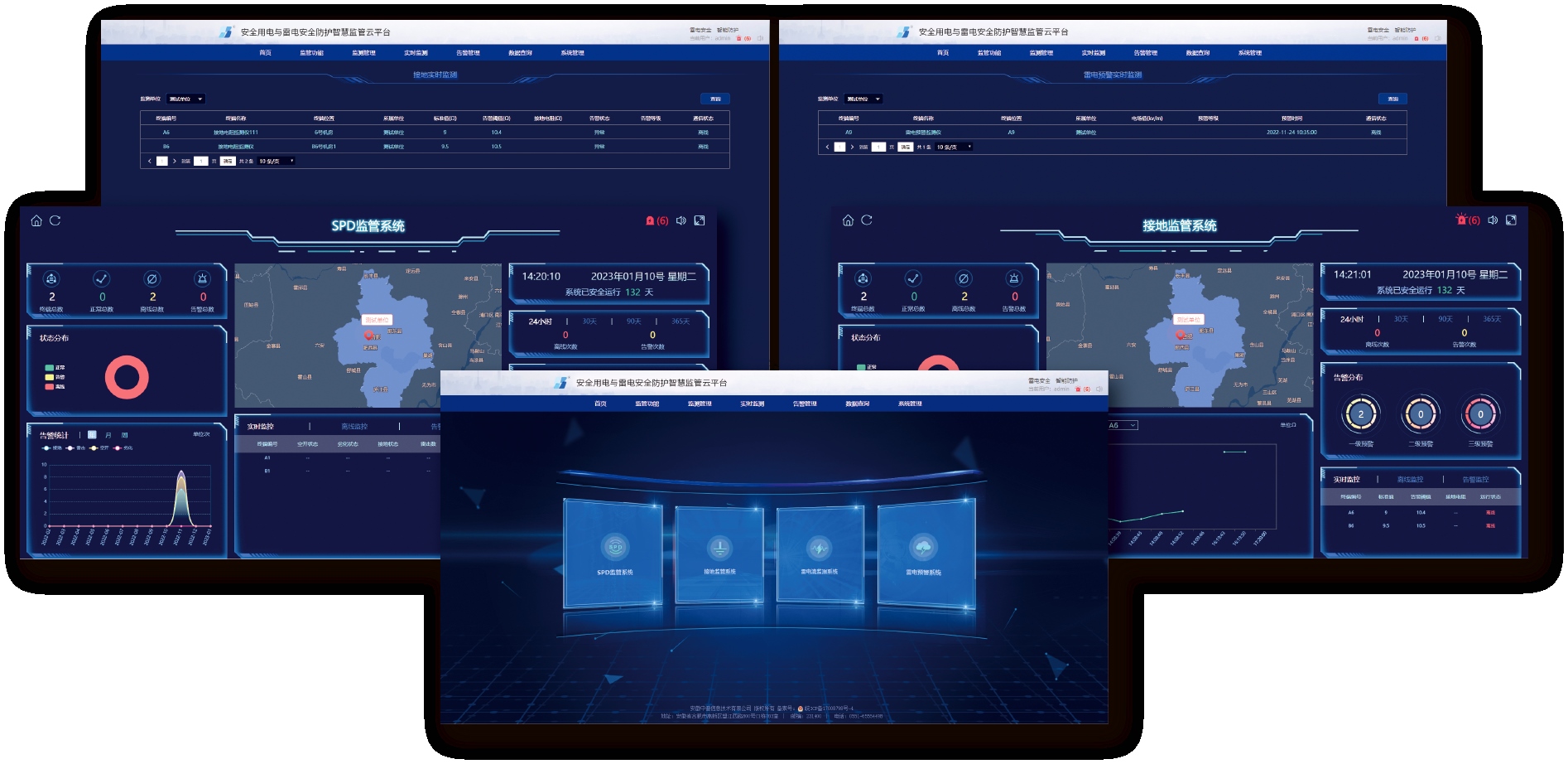 智能防雷系統(tǒng) 智能防雷系統(tǒng)