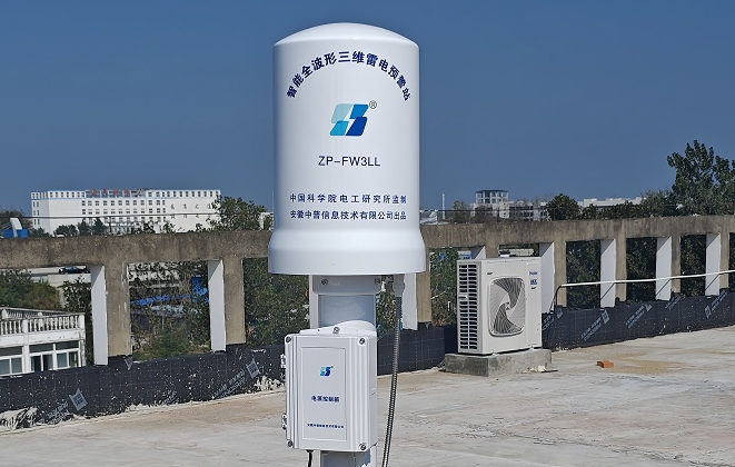 化工重大危險源雷電預(yù)警與安全防護(hù)系統(tǒng)